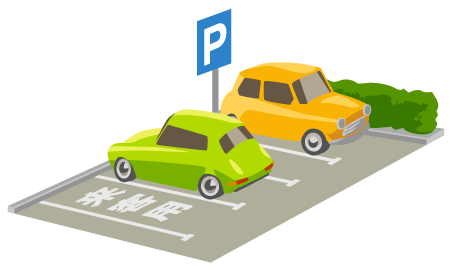 駐車・駐輪について